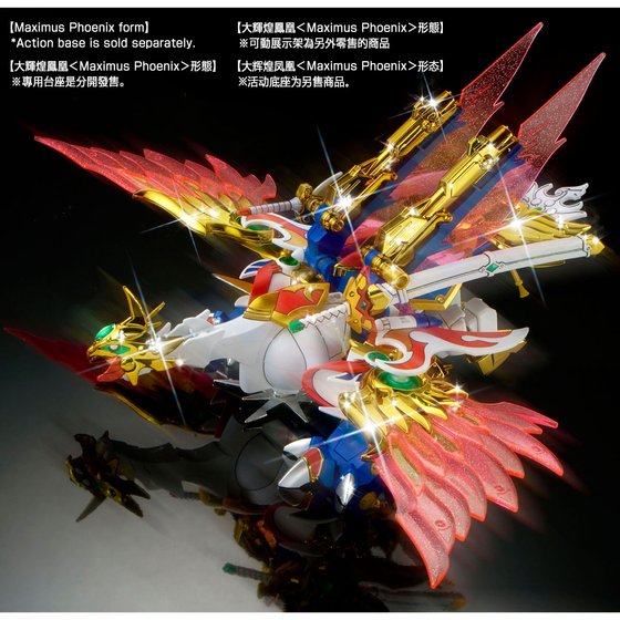 [PRE-ORDER] Gundam Legend BB Victory Daishogun