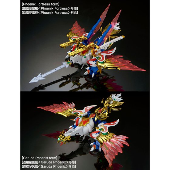 [PRE-ORDER] Gundam Legend BB Victory Daishogun