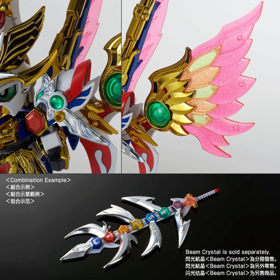 [PRE-ORDER] Gundam Legend BB Victory Daishogun