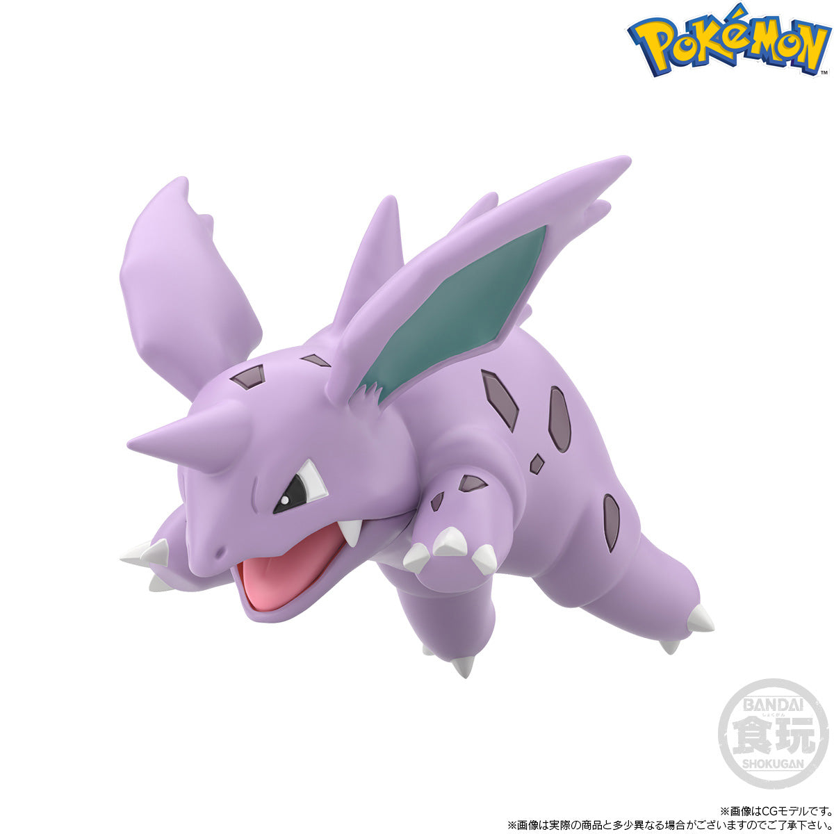 [PRE-ORDER] Pokemon Scale World Kanto Region Nidoran & Nidorino & Nidoking