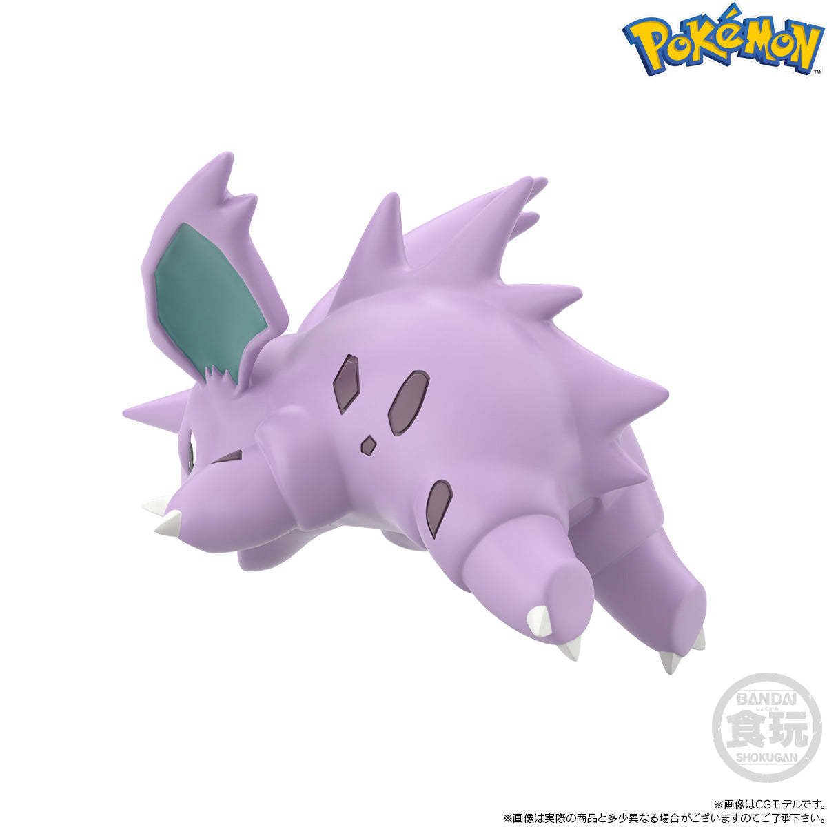 [PRE-ORDER] Pokemon Scale World Kanto Region Nidoran & Nidorino & Nidoking