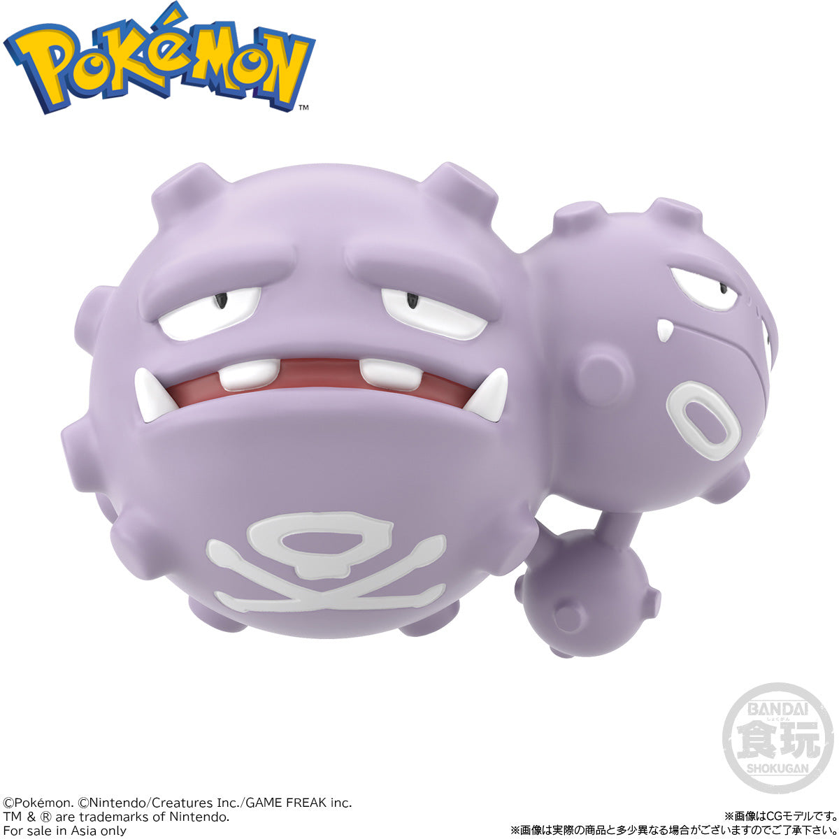 [PRE-ORDER] Pokemon Scale World Kanto Region Koga & Golbat & Weezing