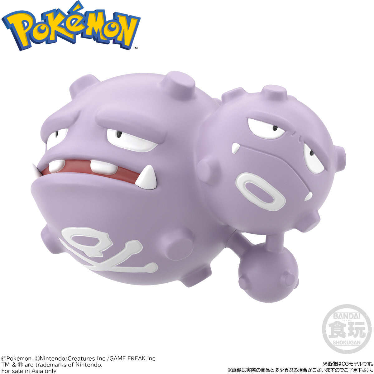 [PRE-ORDER] Pokemon Scale World Kanto Region Koga & Golbat & Weezing