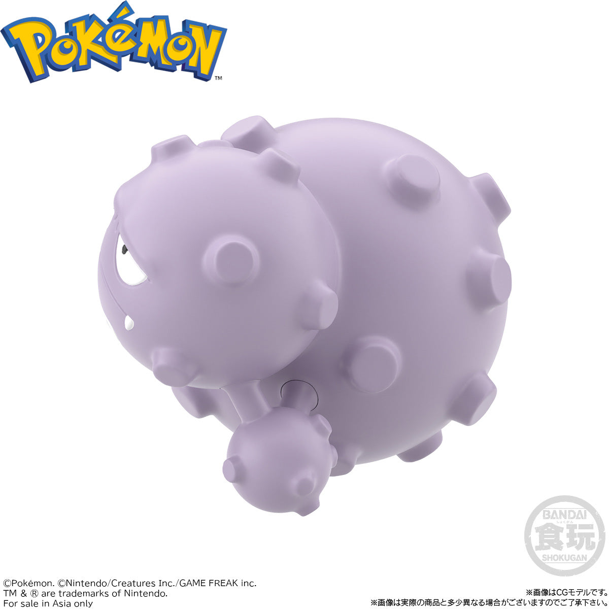 [PRE-ORDER] Pokemon Scale World Kanto Region Koga & Golbat & Weezing