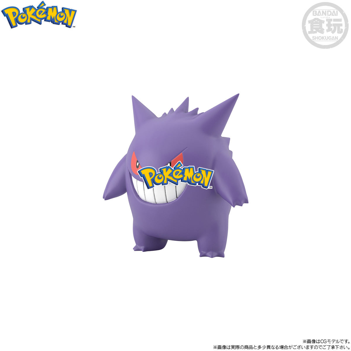 [PRE-ORDER] Pokemon Scale World Kanto Region Region Leaf & Pixi & Gengar