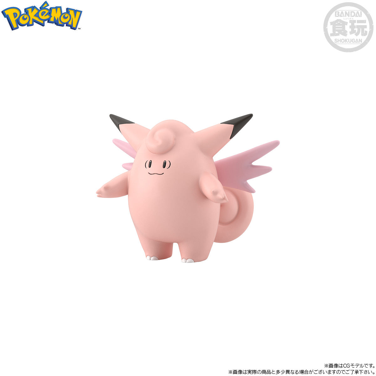 [PRE-ORDER] Pokemon Scale World Kanto Region Region Leaf & Pixi & Gengar