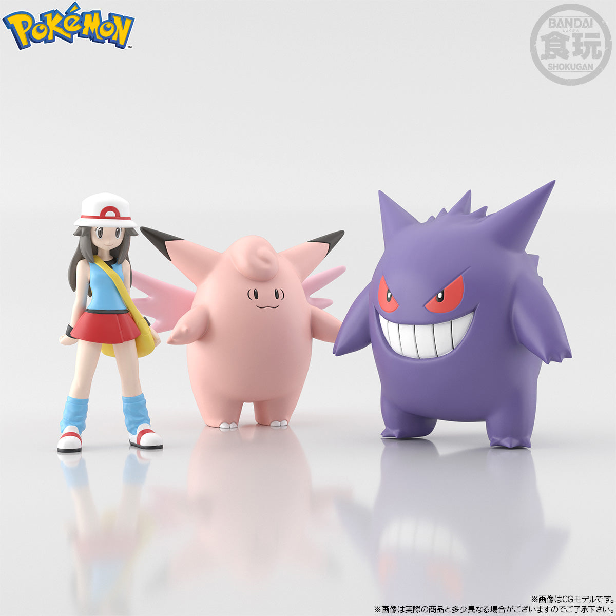 [PRE-ORDER] Pokemon Scale World Kanto Region Region Leaf & Pixi & Gengar