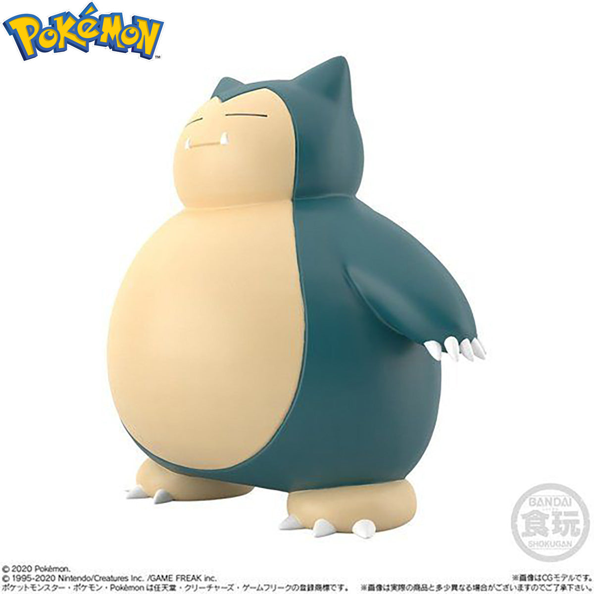 [PRE-ORDER] Pokemon Scale World Kanto Red & Snorlax & Pokemon Flute