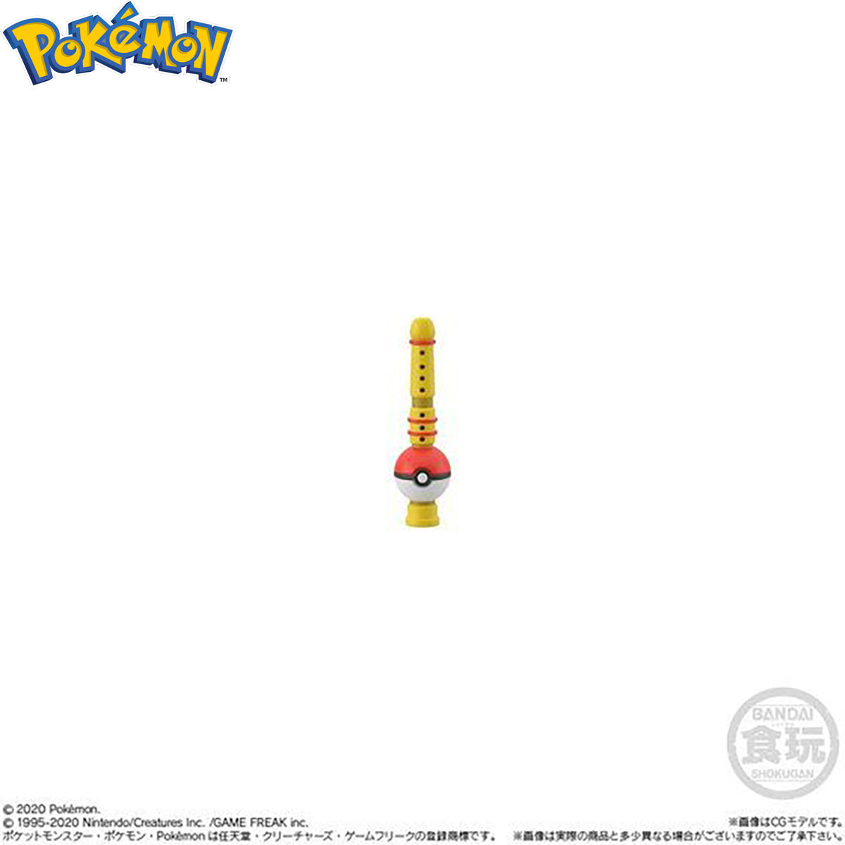 [PRE-ORDER] Pokemon Scale World Kanto Red & Snorlax & Pokemon Flute