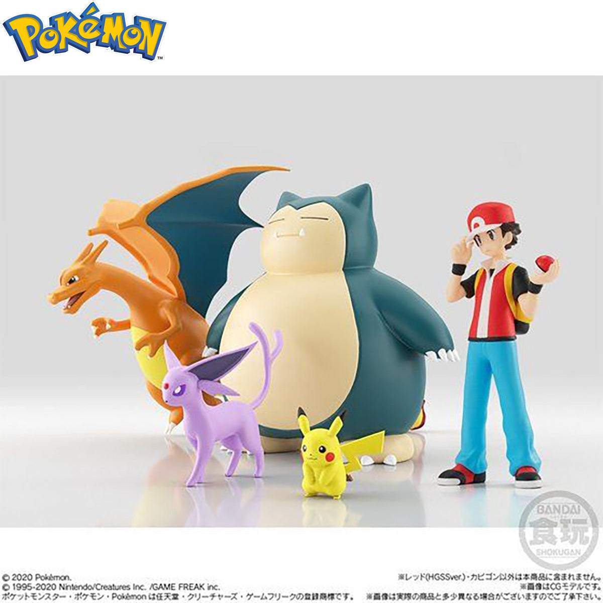 [PRE-ORDER] Pokemon Scale World Kanto Red & Snorlax & Pokemon Flute