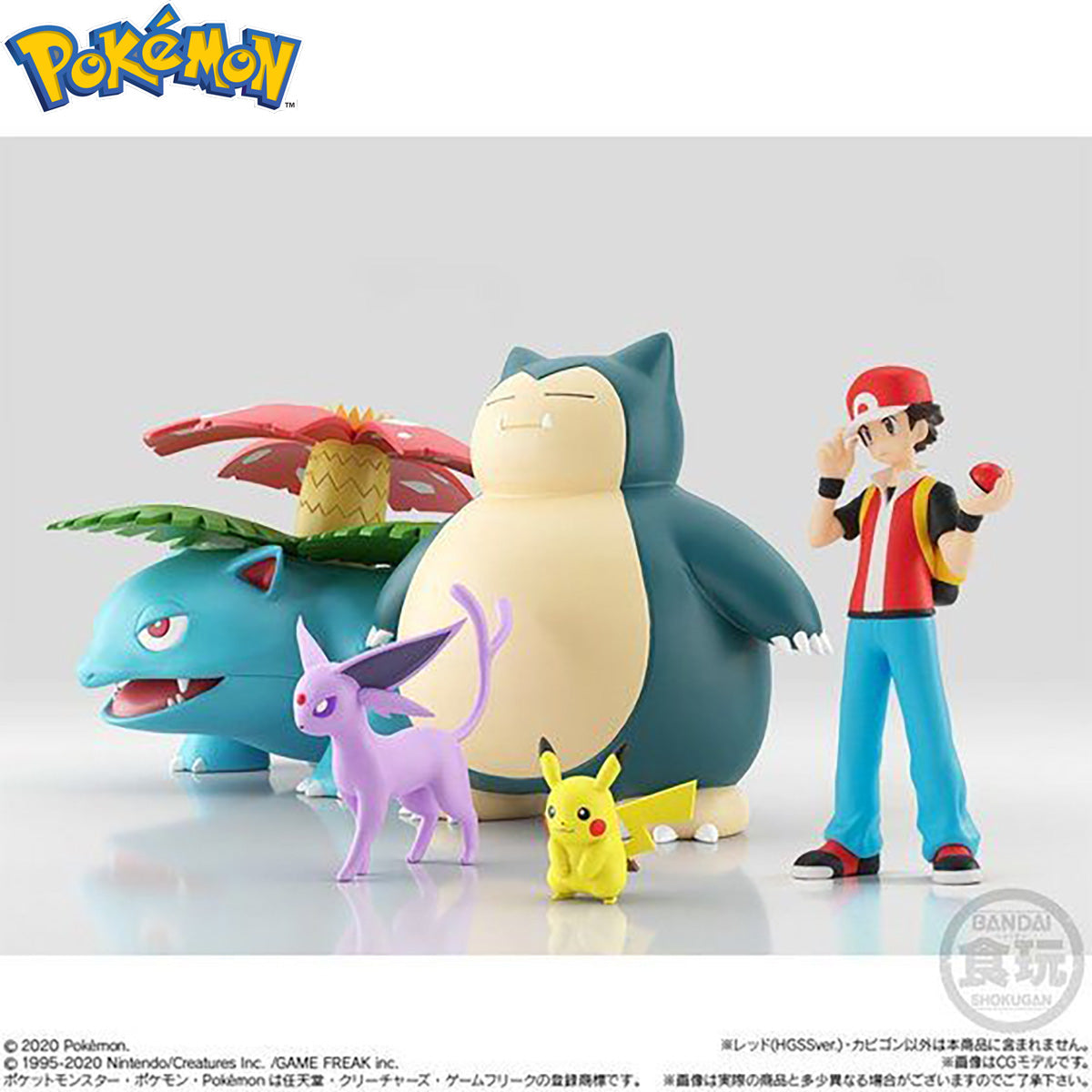 [PRE-ORDER] Pokemon Scale World Kanto Red & Snorlax & Pokemon Flute