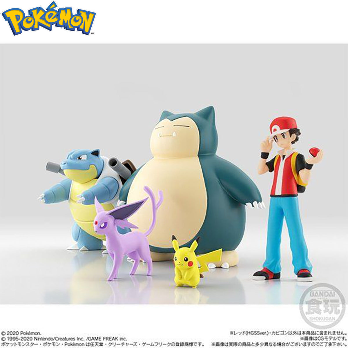 [PRE-ORDER] Pokemon Scale World Kanto Red & Snorlax & Pokemon Flute