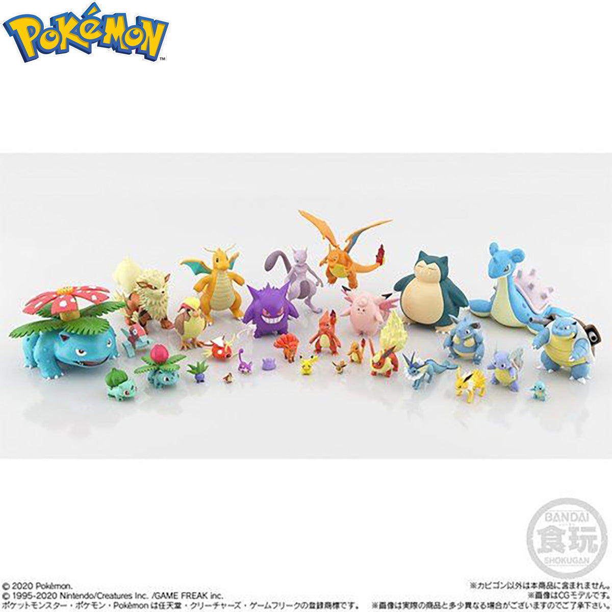 [PRE-ORDER] Pokemon Scale World Kanto Red & Snorlax & Pokemon Flute