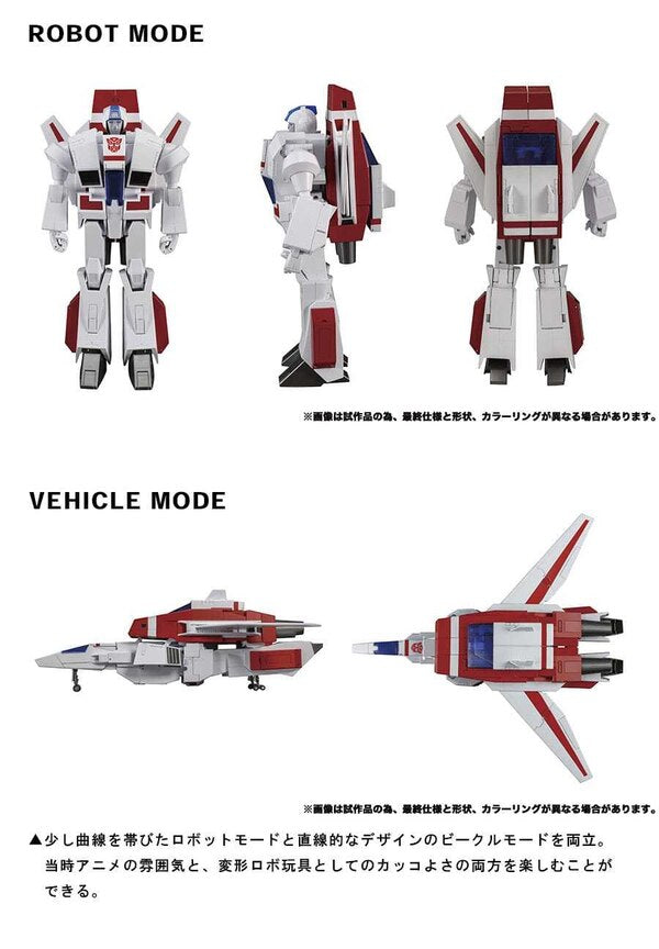 [PRE-ORDER] Transformers Masterpiece MP-57 Skyfire (Jetfire)