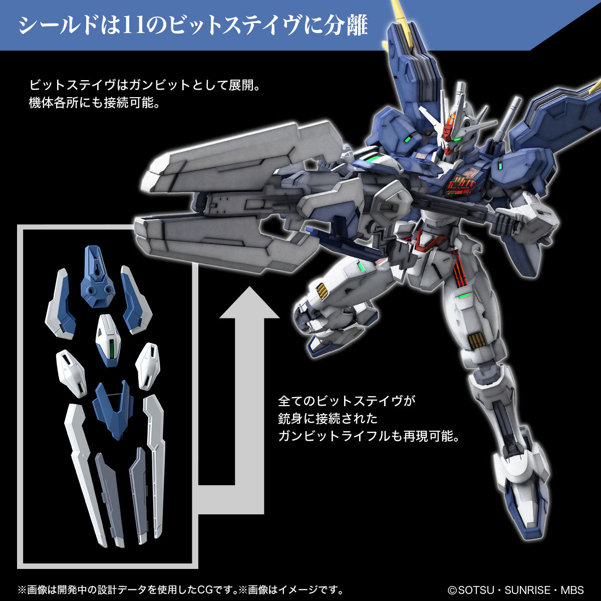 [IN STOCK in HK] HG The Witch from Mercury Gundam Aerial Rebuild