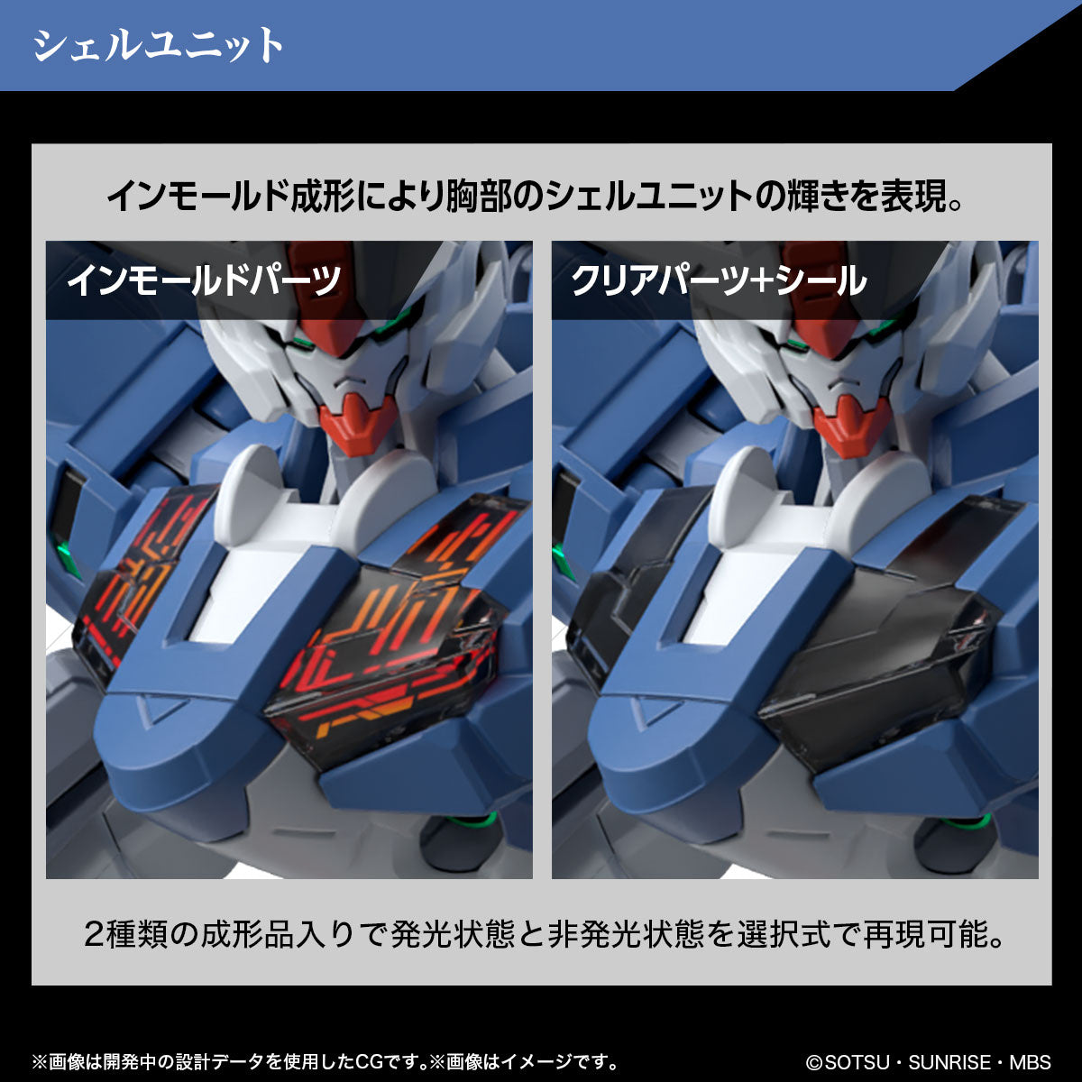 [IN STOCK in HK] HG The Witch from Mercury Gundam Aerial Rebuild