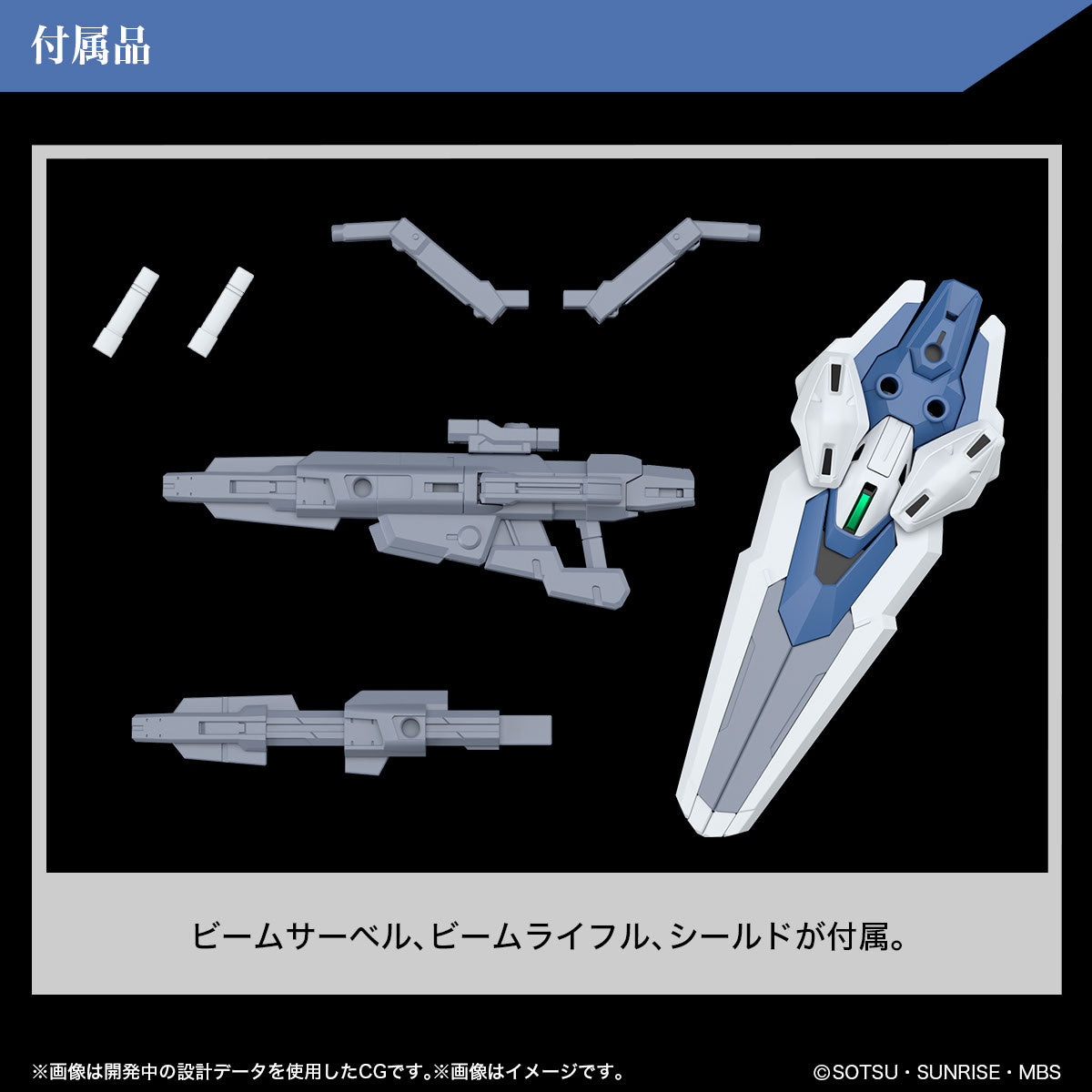 [IN STOCK in HK] HG The Witch from Mercury Gundam Aerial Rebuild