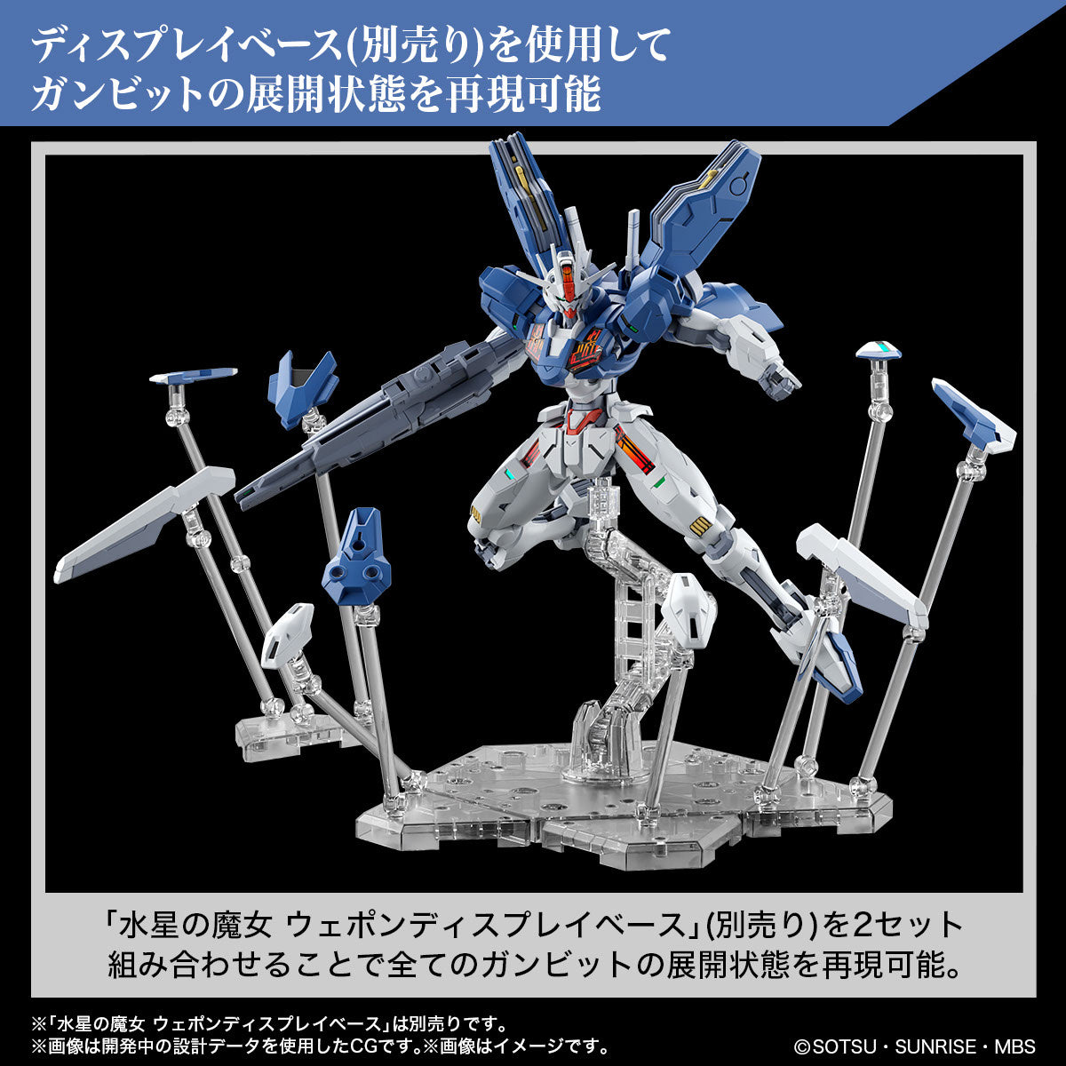 [IN STOCK in HK] HG The Witch from Mercury Gundam Aerial Rebuild