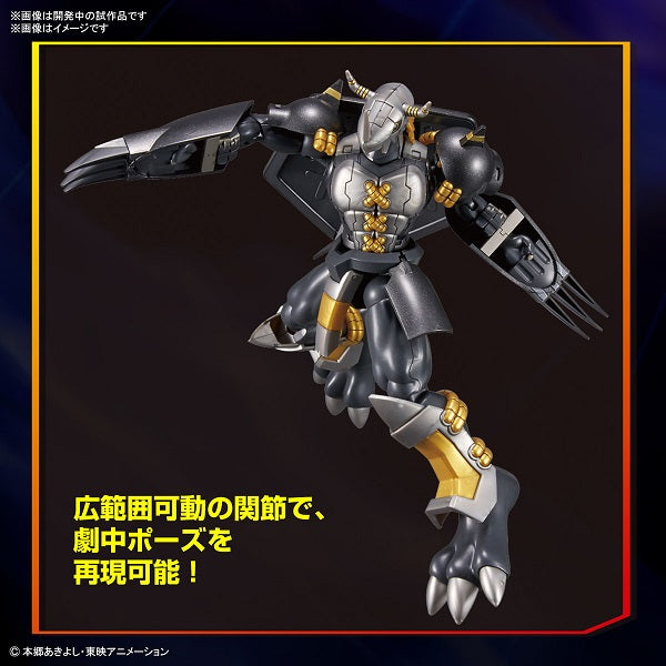 [PRE-ORDER] Digimon Figure-rise Standard Black WarGreymon