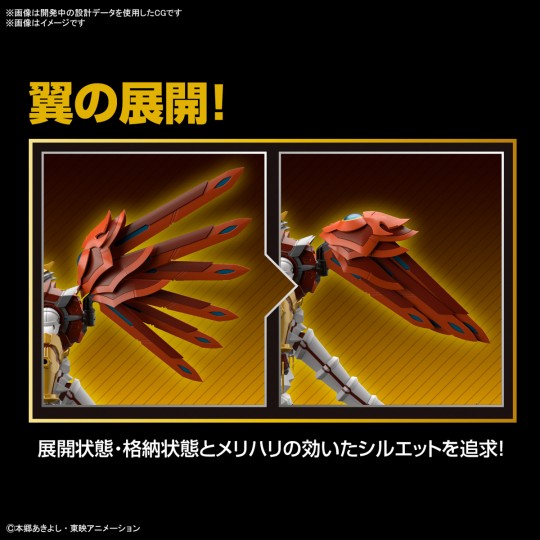 [IN STOCK in HK] Digimon Figure-rise Standard Amplified Shinegreymon