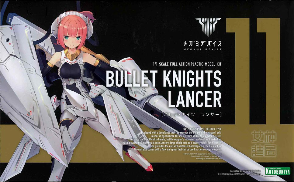[PRE-ORDER] Megami Device Bullet Knights Lancer
