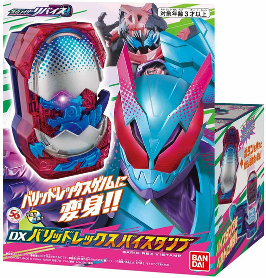 [PRE-ORDER] Kamen Rider Revice DX Barid Rex Vistamp