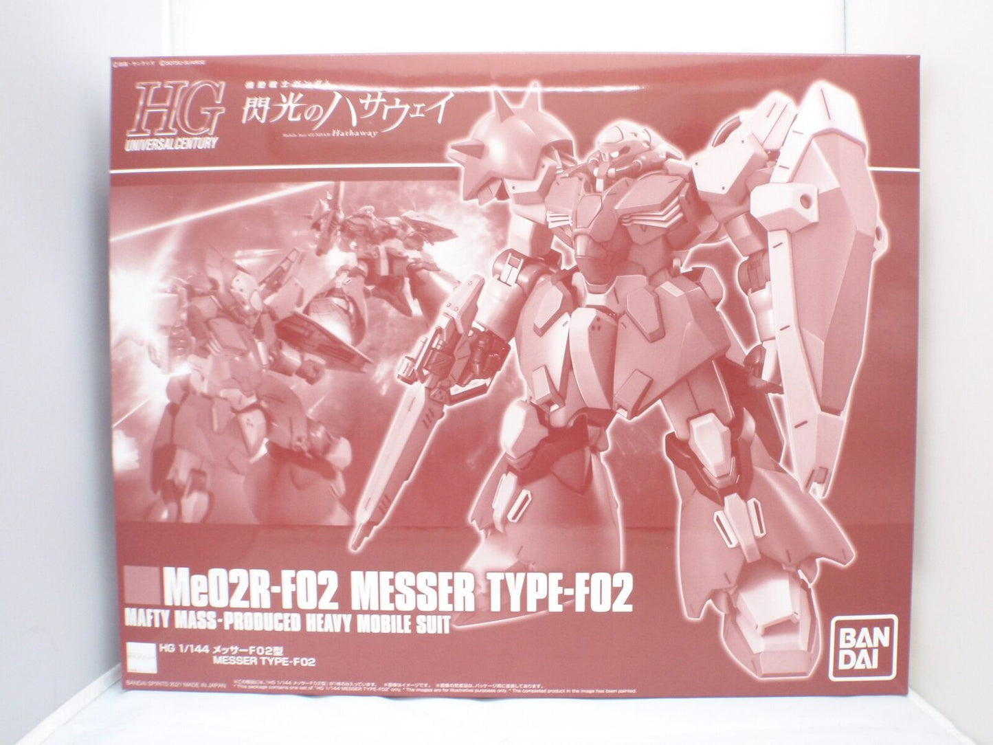 [PRE-ORDER] HG 1/144 Messer Type-F02