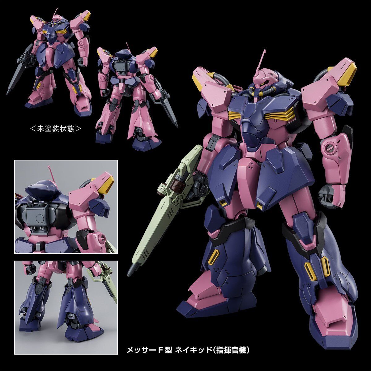 [PRE-ORDER] HG 1/144 Messer Type-F02 Commander Type