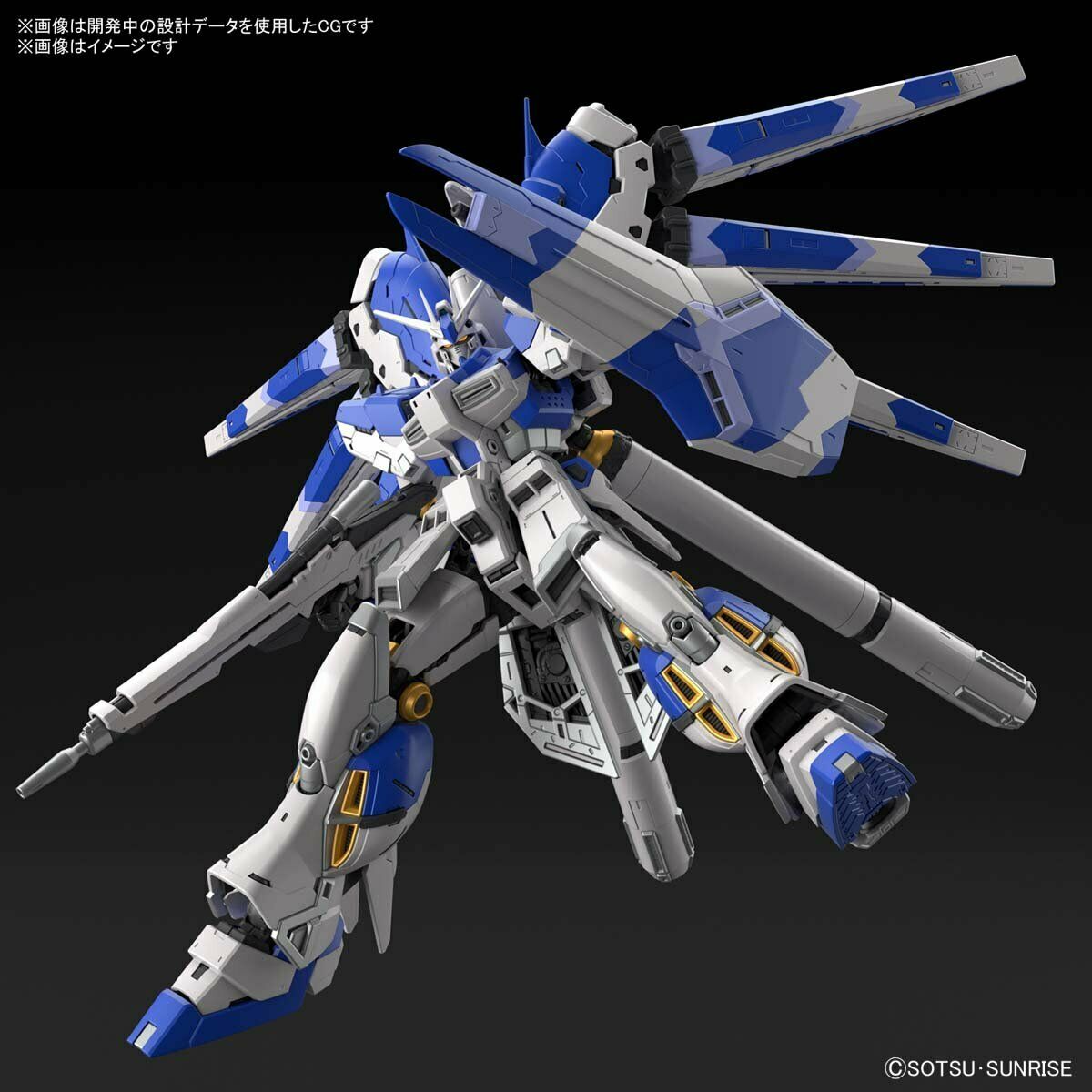 [IN STOCK in HK] RG 1/144 Hi-Nu Gundam