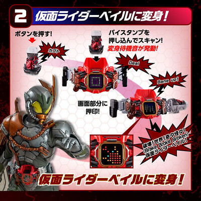 [IN STOCK in HK] Kamen Rider Revice Transformation Belt DX Vail Driver Destream Unit