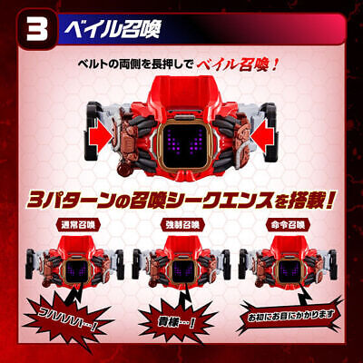 [IN STOCK in HK] Kamen Rider Revice Transformation Belt DX Vail Driver Destream Unit