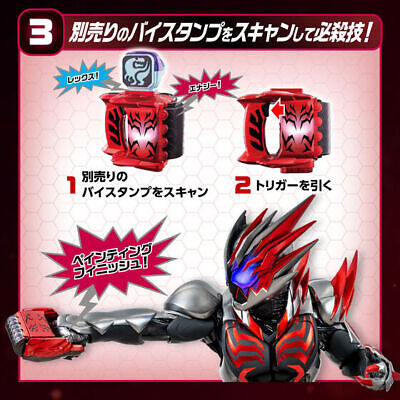 [IN STOCK in AU] Kamen Rider Revice DX Crimson Vail Vistamp