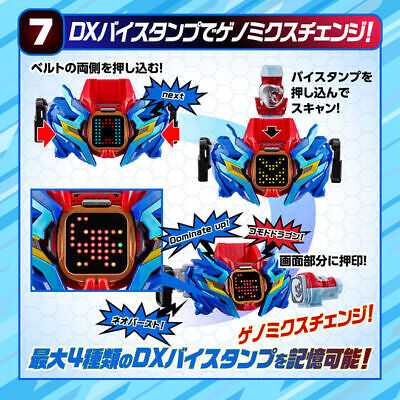 [IN STOCK in HK] Kamen Rider Revice Transformation Belt DX Vail Driver Destream Unit