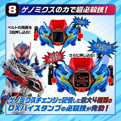 [IN STOCK in HK] Kamen Rider Revice Transformation Belt DX Vail Driver Destream Unit