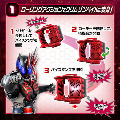 [IN STOCK in AU] Kamen Rider Revice DX Crimson Vail Vistamp