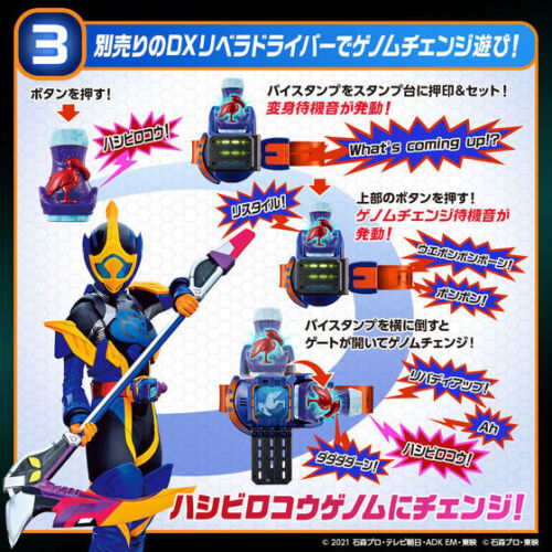 [PRE-ORDER] Kamen Rider Revice DX Bi-Stamp Selection 02